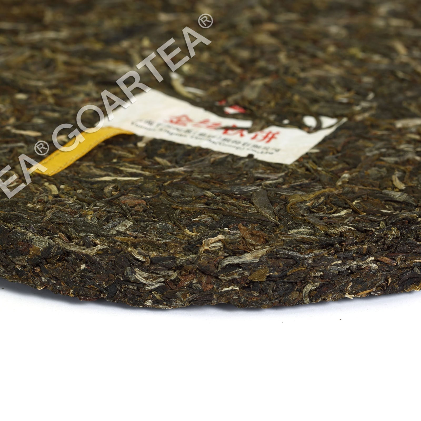 HelloYoung Year 357g Yunnan Xiaguan Golden Ribbon Raw Iron Cake Puer Pu'er Puerh Tea