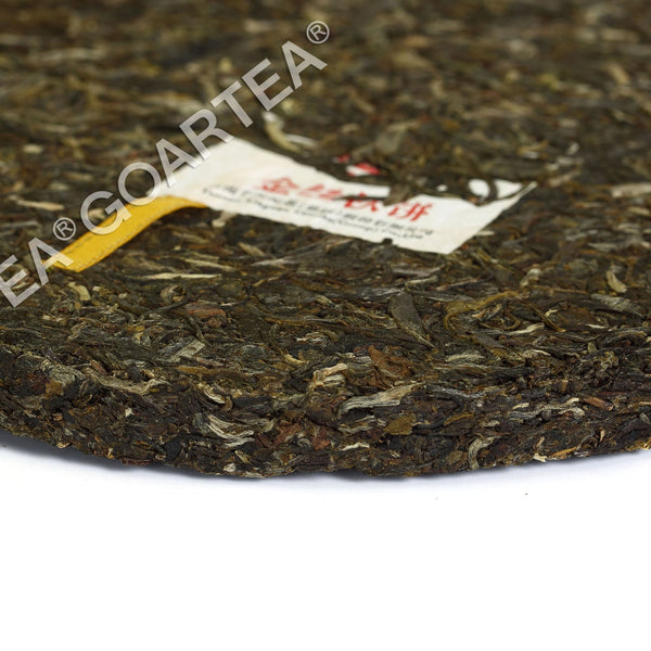 HelloYoung Year 357g Yunnan Xiaguan Golden Ribbon Raw Iron Cake Puer Pu'er Puerh Tea