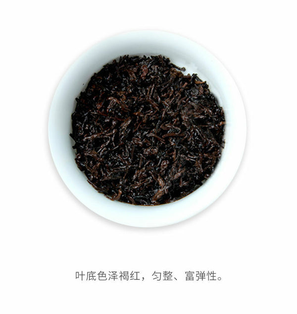 TAETEA Wu Zi Deng Ke Yunnan Menghai Dayi Ripe Pu-erh Puer Tea Cake 150g