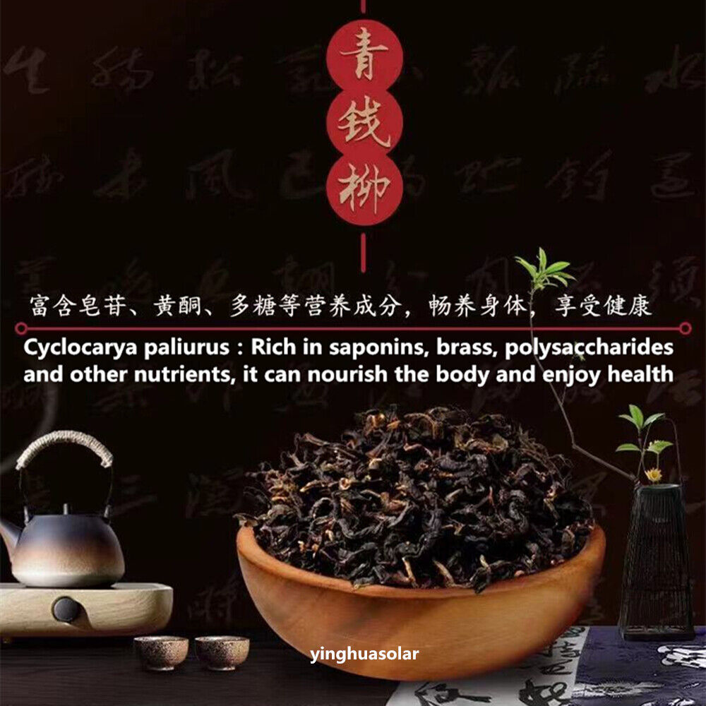 Qing Qian Liu Cha Health tea Fall blood sugar tea herbal tea