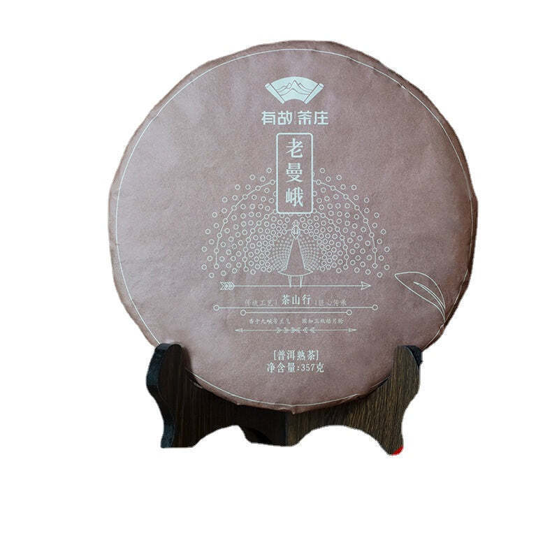 357g Yunnan Cooked Pu-erh Tea Laomane Puerh Ripe Tea Cake Organic Pu'er Cake Tea