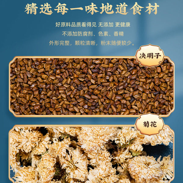 HelloYoung Natural Healthy Tea Fat FlowTea日式脂流茶 5g*30小袋荷叶茶排油枸杞菊花决明子大麦桑叶甘草茶包 清脂j减油茶解腻 喝出轻盈体态