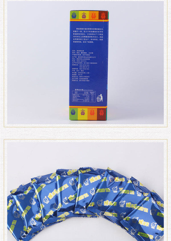 HelloYoung Instant Tibetan Flavour Yak Sweet Butter Tea 320g Tibet Buttered Tea Su You Cha