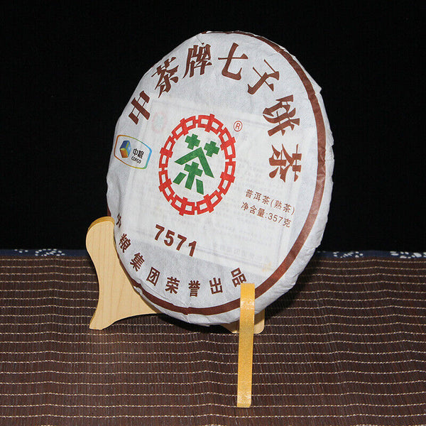 HelloYoung CHINATEA Brand Classic 7571 Pu-erh Tea Cake 357g Ripe Yun Nan Puer Tea