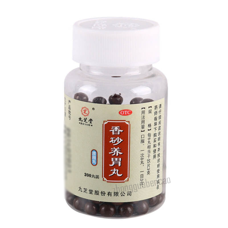 九芝堂香砂养胃丸 Jiuzhitang Xiangsha Yangwei Wan