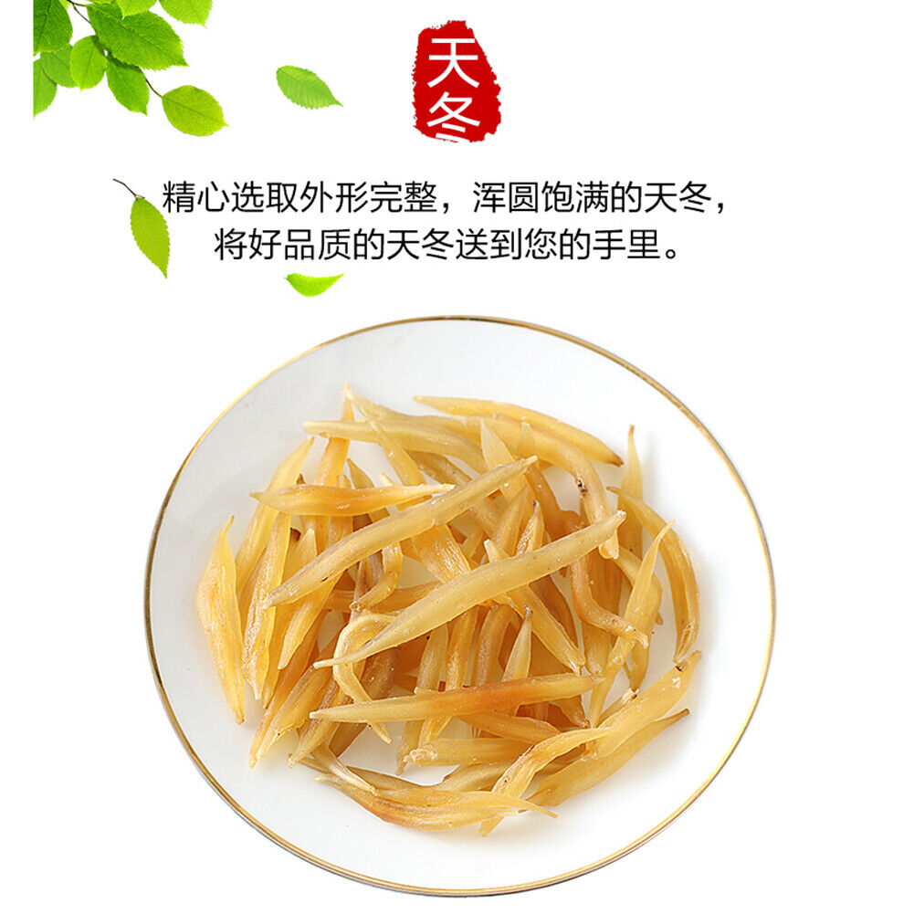 HelloYoung 500g tianmendong dried asparagus natural healthy herbal tea天门冬天然健康草本煲汤料 干货煲汤泡酒