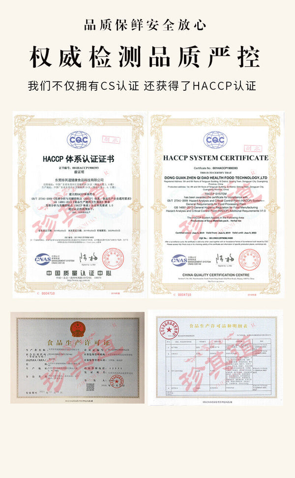 Maogen Herbal Tea Sugar e Fig Herbal  Health Care Natural Material Organic