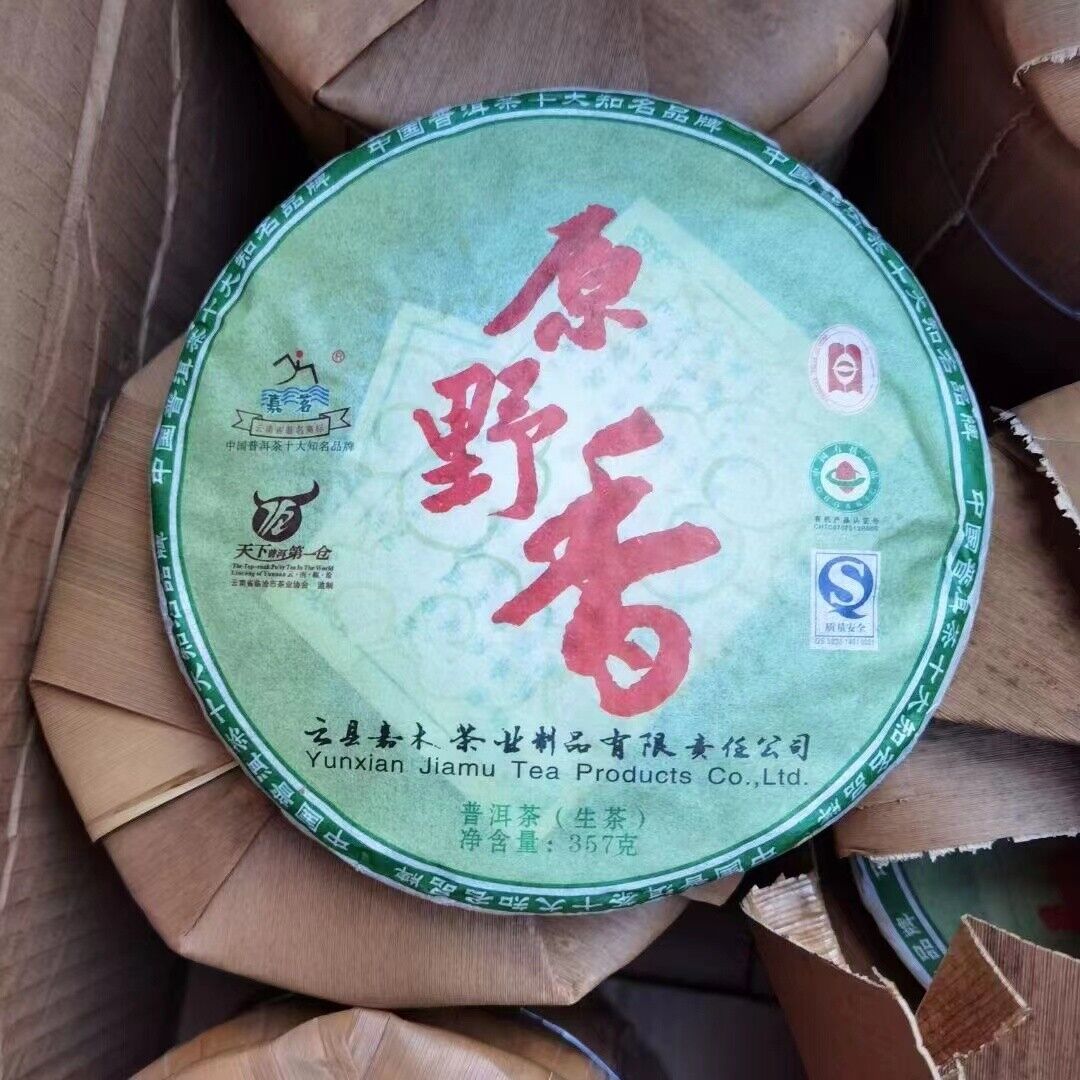 357g Yunnan Aged Pu-erh Raw Tea Yuanyexiang Old Pu'er Tea Cake Puerh Tea Main image