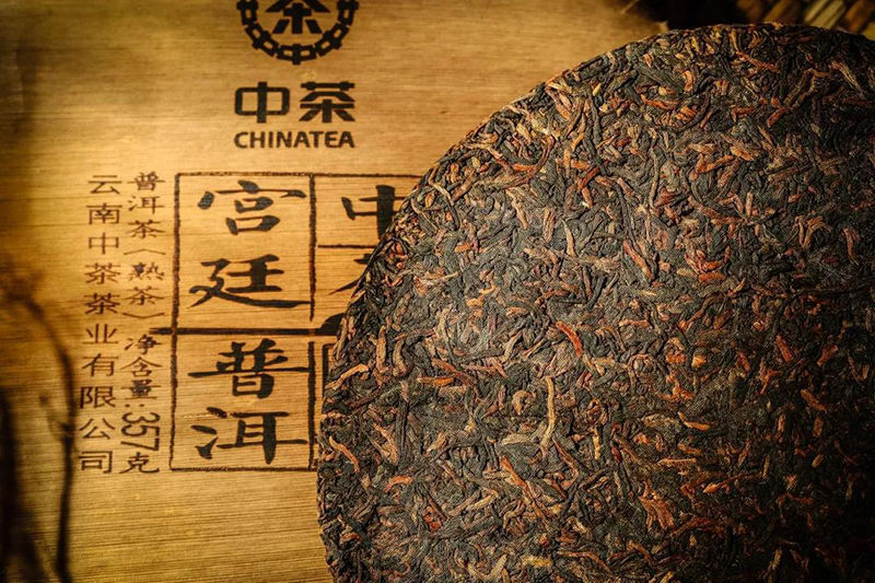 HelloYoung Selected Fine Royal Ripe Pu-erh Cha 357g Cake Zhongcha Pu'er Puer Tea Box