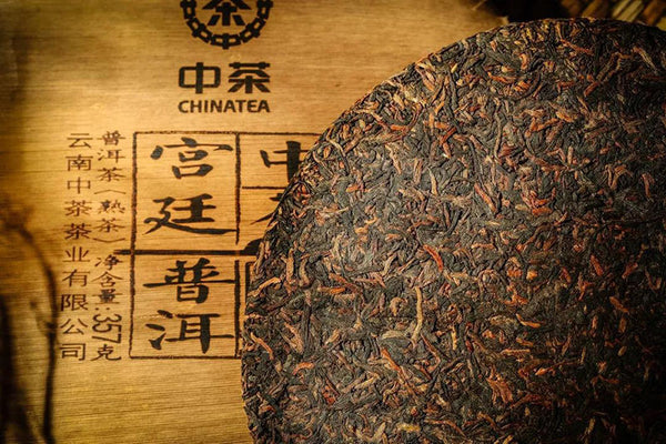 HelloYoung Selected Fine Royal Ripe Pu-erh Cha 357g Cake Zhongcha Pu'er Puer Tea Box