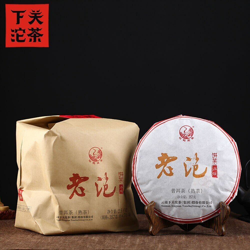 HelloYoung Lao Pao Ripe Pu Erh Cake The Pu Erh Healthy 357g High Quality Xiaguan Shu Puerh Secondary image
