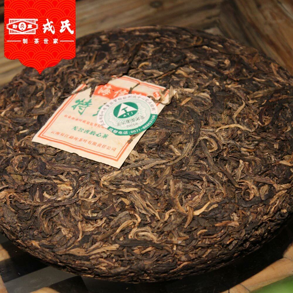 HelloYoung Mengku Sheng Pu Er Speciality Da Xue Shan Primary Ancient Tree Puer 400g Secondary image