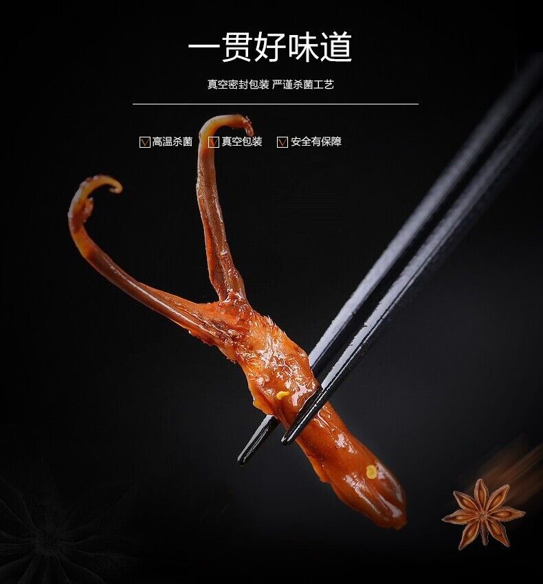 Food Snack Vacuum-packed Duck Tongue Savory Chinese Snack 480g 真空包装酱鸭舌修文鸭舌温州