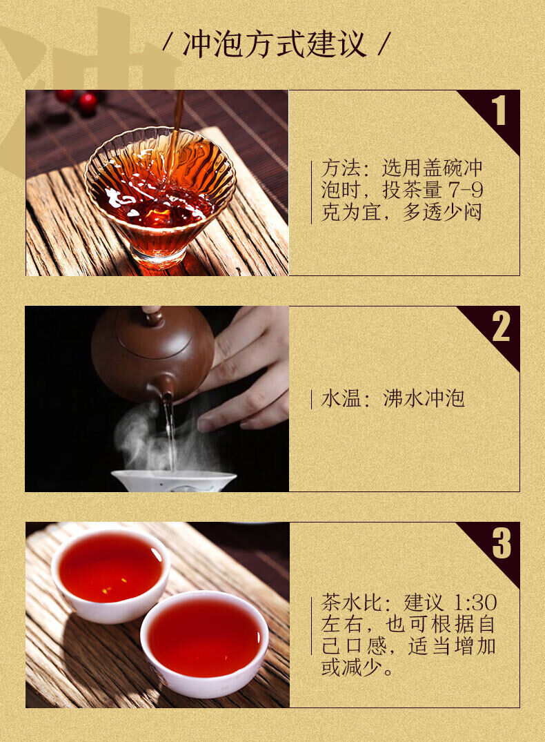 HelloYoung Yunnan Pu'er Tea Old Tree Spring and Autumn No.3 Pu-erh Puer Ripe Tea 357g