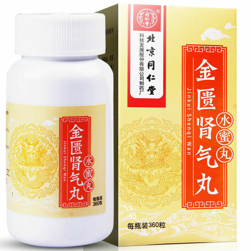 6 Boxes TongRenTang JinKui ShenQi Wan 360 Pills/Box 同仁堂金匮肾气丸 Main image