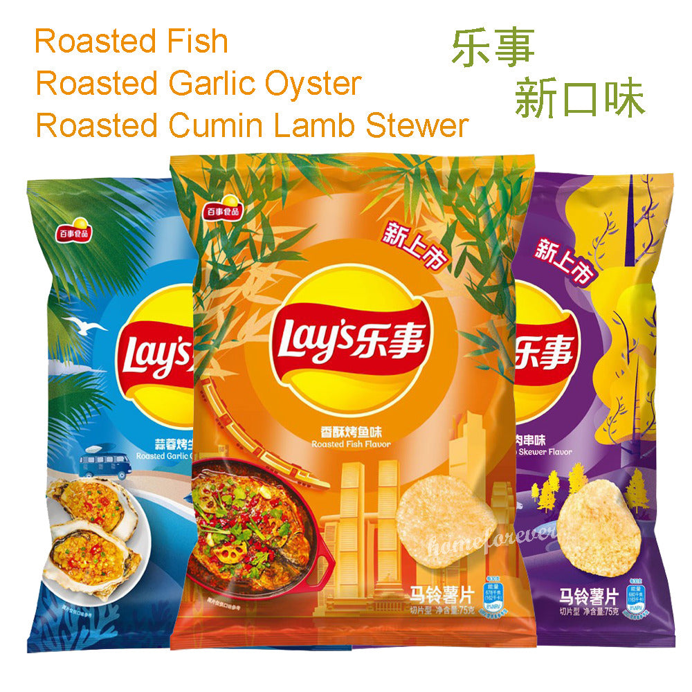 Chinese Flavor Lay's Potato Chips - Cumin Lamb Stewer/Garlic Oyster/Roasted Fish Main image