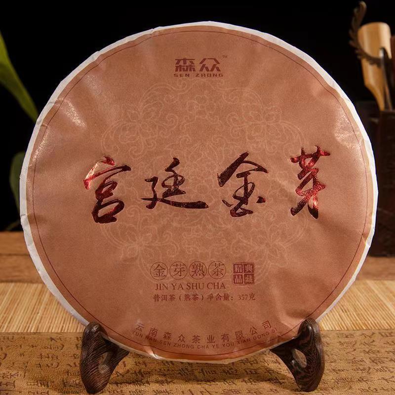 Palace Golden Buds Puerh Ripe Tea Cake Yunnan Pu-erh Cooked Tea Black Tea 357g Main image