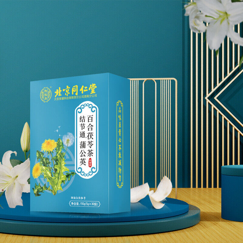 同仁堂结节通蒲公英百合茯苓茶 结节通散结养生茶150g（5g*30）Tongrentang Dandelion and Lily Poria Tea Main image