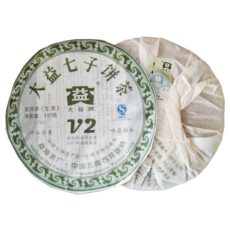 HelloYoung TAETEA V2 Sheng Puerh Tea Batch 701 Dayi Raw Puer Tea 357g