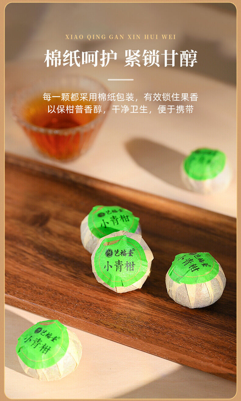 HelloYoung EFUTON Brand Chenpi Orange Pu'er Yunnan Pu-erh Tea Stuffed Tangerine Ripe 230g