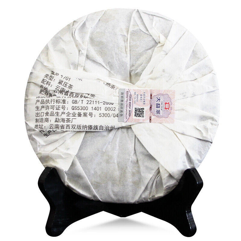 HelloYoung ORIGINAL Dragon Pillar Yuan Cha Menghai Dayi Puer Tea Ripe Pu Erh Cake 357g