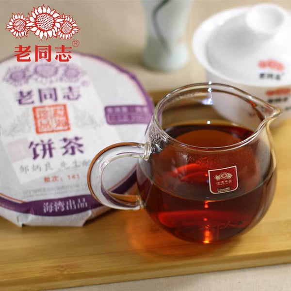 HelloYoung yr Ripe Puerh Tea Laotongzhi 908 Batch 141 High Quality Old Comrade