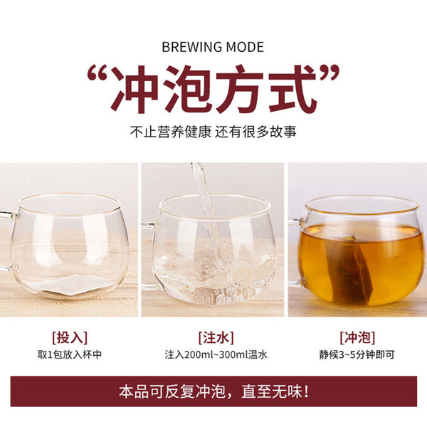 HelloYoung Goji Bagcassia Natural Healthy Herbal Tea Yangqing Cassia Seed Chicory Dandelion
