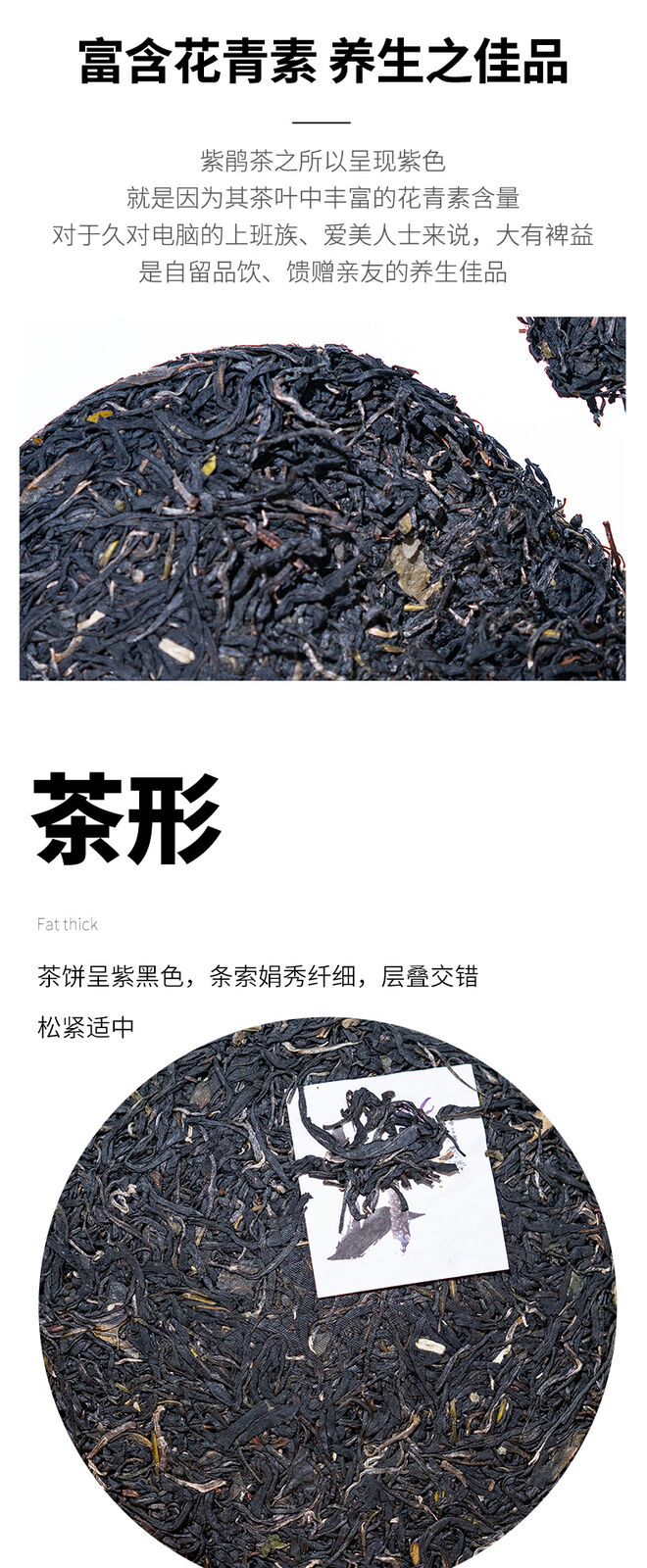 HelloYoung Zi Juan Pu'er Tea Wild Purple Ancient Tree Pu-erh Tea Raw Puerh 200g/7.04oz