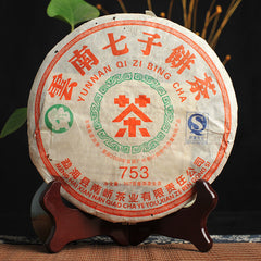 HelloYoung Nanqiao 753 Menghai Tea CheFoNan Yunnan Qi Zi Bing Cha Pu-erh Tea Cake 357g