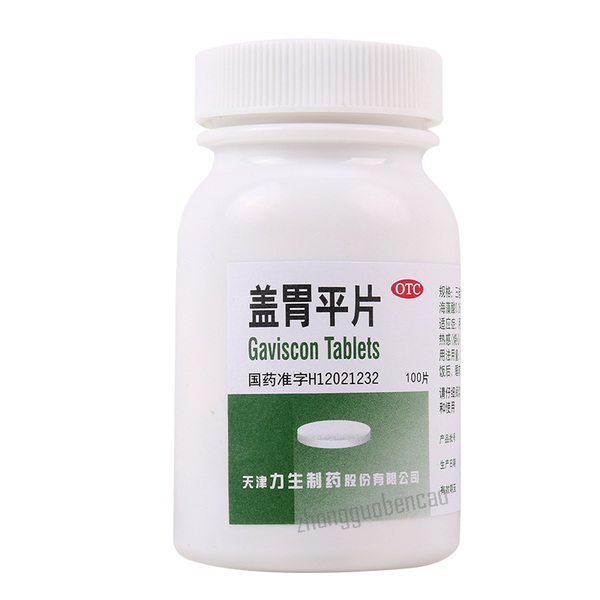 Lisheng Gaiweiping Pian 力生盖胃平片