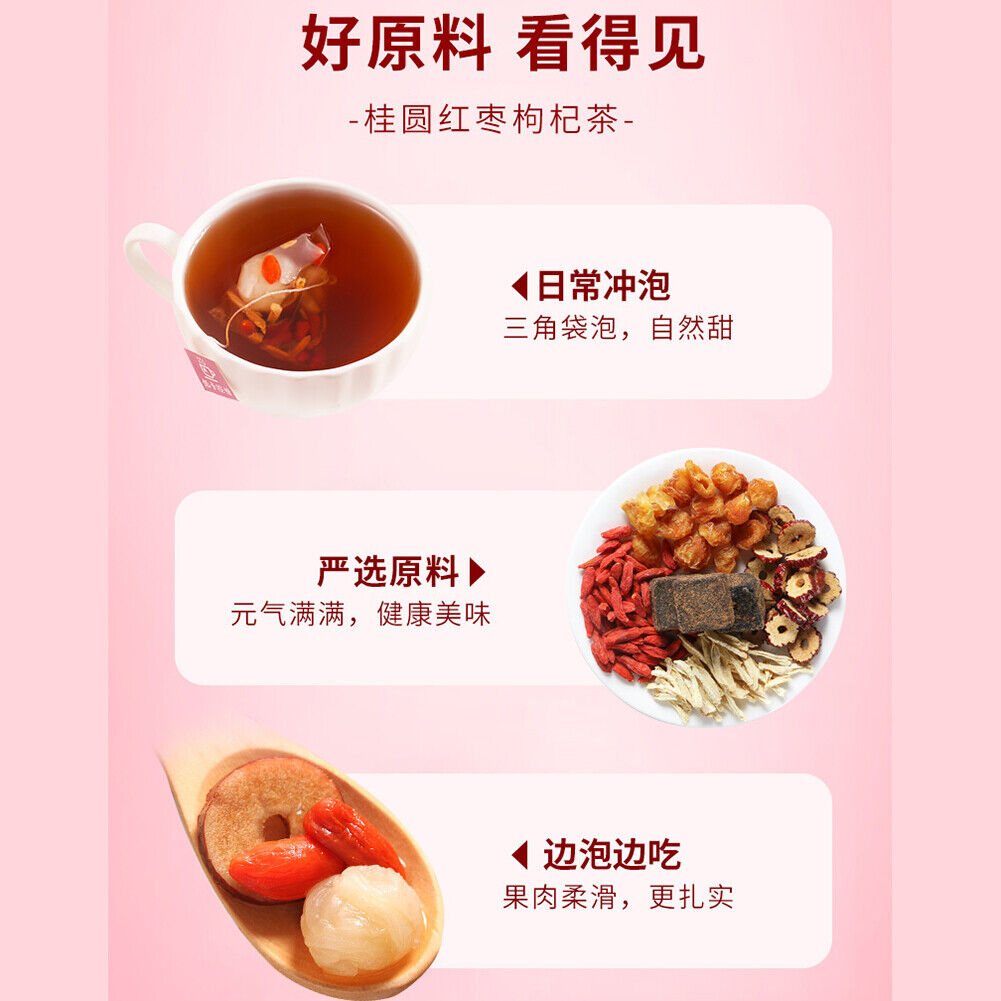 3PCS*100g/3.52oz Brown Sugar Ginger Tea Premium Herbal Tea Hongtang Jiangcha