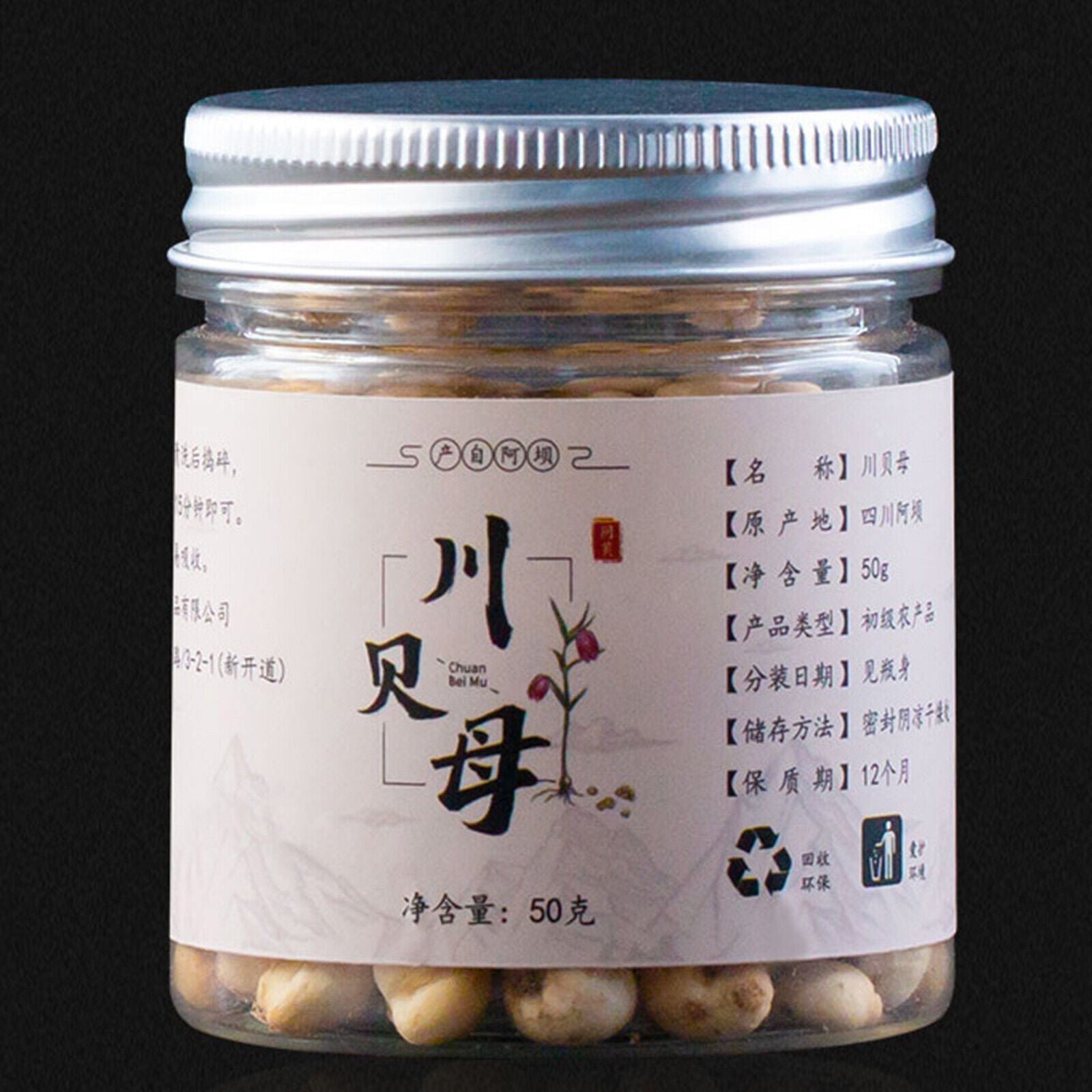 HelloYoung Chinese Specialty Chuan Bei Mu Health Herbal Tea 川贝 川贝炖雪梨 润肺化痰 50g