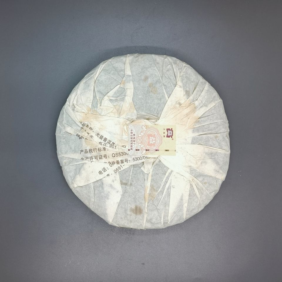 HelloYoung Gold Peacock * Yunnan Menghai Dayi Tea Factory TAETEA Ripe Pu Er Puer 357g