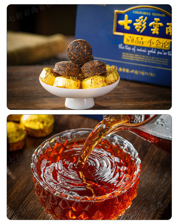 HelloYoung Colourful Yunnan The Top of Mini Gold Pu'er Tea Ripe Puer Tuocha Pu-erh 45g Box