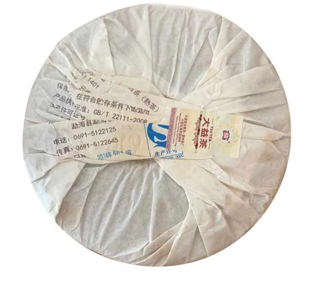 HelloYoung TAETEA Red Jade Menghai Dayi Hong Yu Pu-erh Tea Cake 357g Ripe Puer Pu'er
