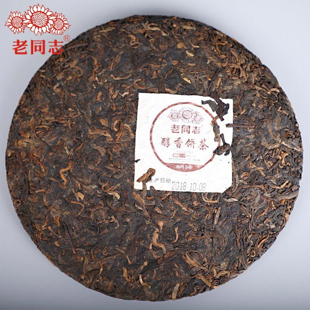 HelloYoung Puer Tea Chun Xiang Bing Cha Batch 181 Pu Erh Healthy357g Anning Haiwan Ripe