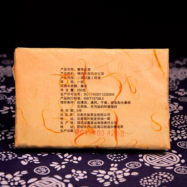 HelloYoung Fengqing Dian Hong Golden Buds Dianhong Yunnan Dian Hong Black Tea Brick 250g