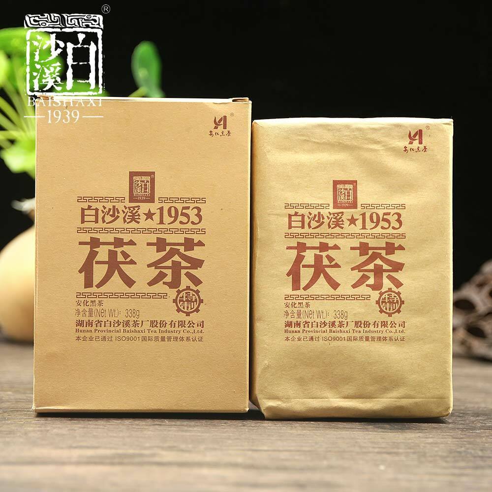 HelloYoung 1953 Dark Tea Brick //yr Golden Flower Fu Cha Anhua Baishaxi 338g Secondary image