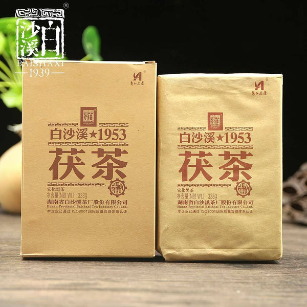 HelloYoung 1953 Dark Tea Brick //yr Golden Flower Fu Cha Anhua Baishaxi 338g