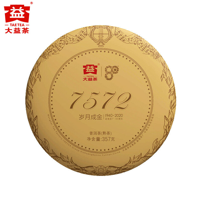 2020 Golden Age TAETEA 7572 Dayi 80th Anniversary Special Edition Pu'er Tea 357g