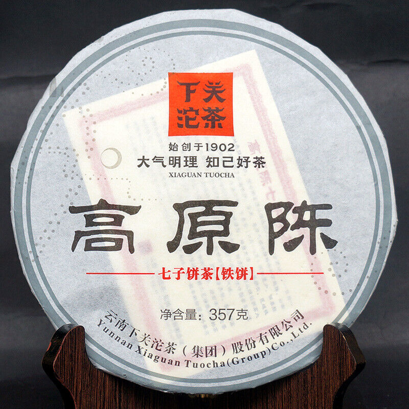 HelloYoung Xiaguan Aged Tea Iron Cake Gao Yuan Chen Sheng Pu-erh Puer Tea Raw 357g