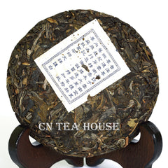 HelloYoung 100g Yunnan Aged Lucky Dragon Raw Small Fitness Cake Puer Pu'er Puerh Tea