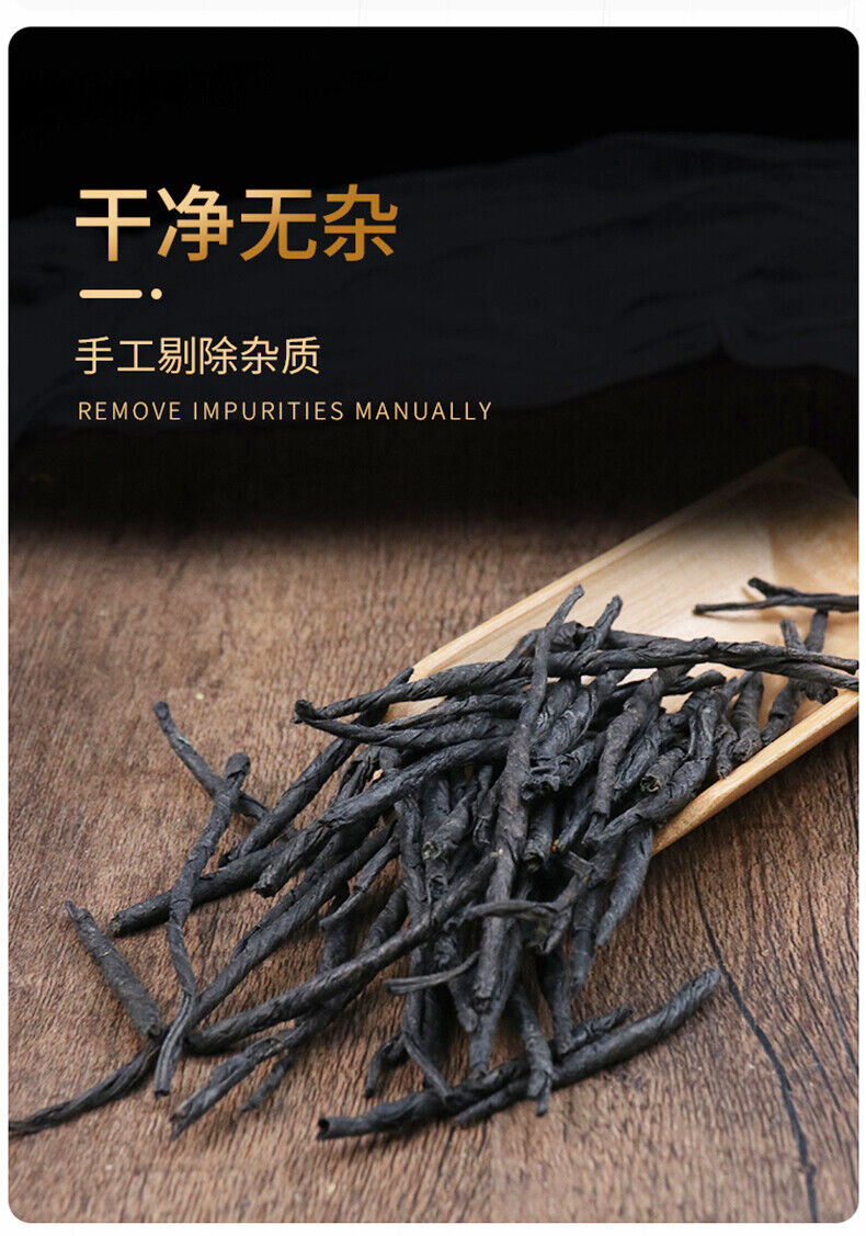 HelloYoung BIG Leaf Premium Hainan Kuding Tea Bitter Tea Organic Natural Wild KU DING TEA