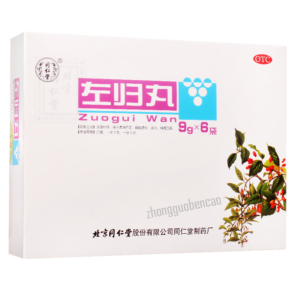 Tongrentang Zuogui Wan 同仁堂左归丸