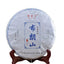 357g Chinese Pu-erh Tea Cake Ancient Tree Puerh Tea Yunnan Raw Green Tea Cake