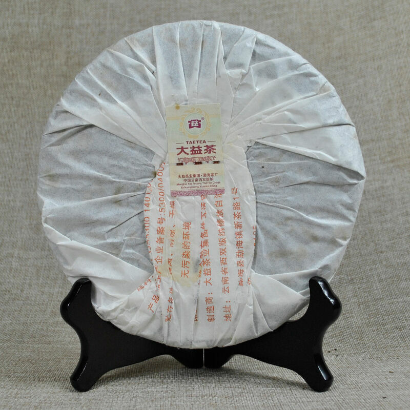 0532 * Year Menghai Dayi Tea Beeng Pu-erh Puer Tea 357g Ripe 201