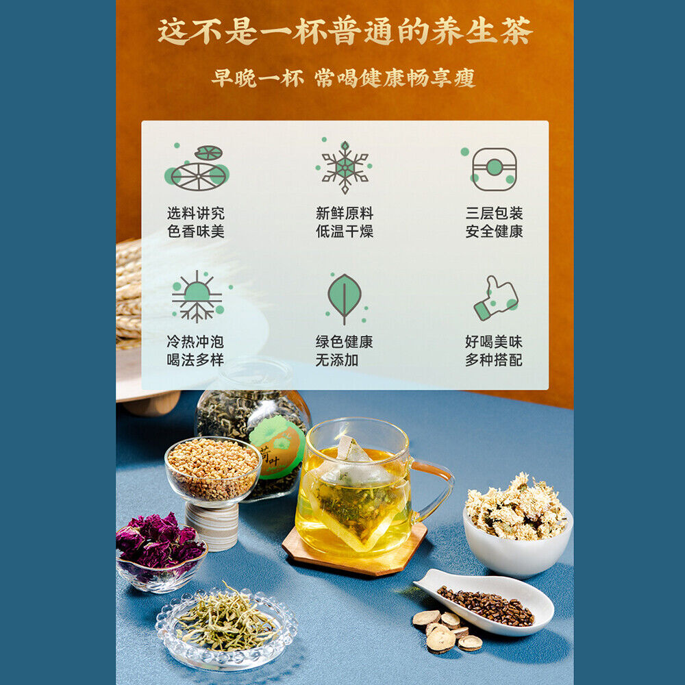 HelloYoung Natural Healthy Tea Fat FlowTea日式脂流茶 5g*30小袋荷叶茶排油枸杞菊花决明子大麦桑叶甘草茶包 清脂j减油茶解腻 喝出轻盈体态