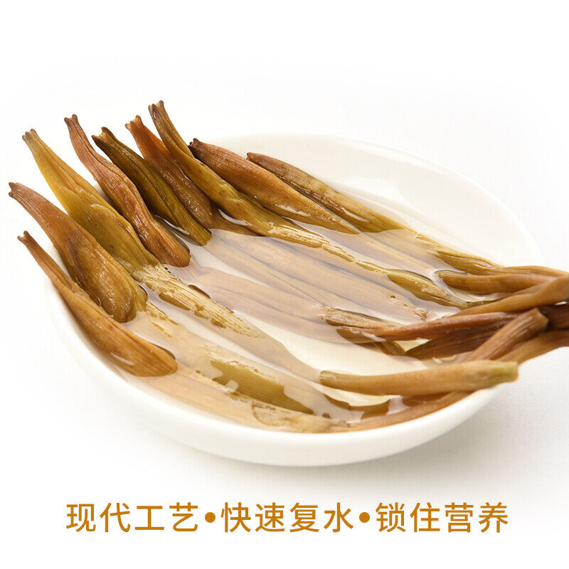 HelloYoung 250g Dried HuangcaihuaJin Zhen Cai Natural Healthy Herbal 金针菜干货 干黄花菜 天然美味健康煲汤 Secondary image