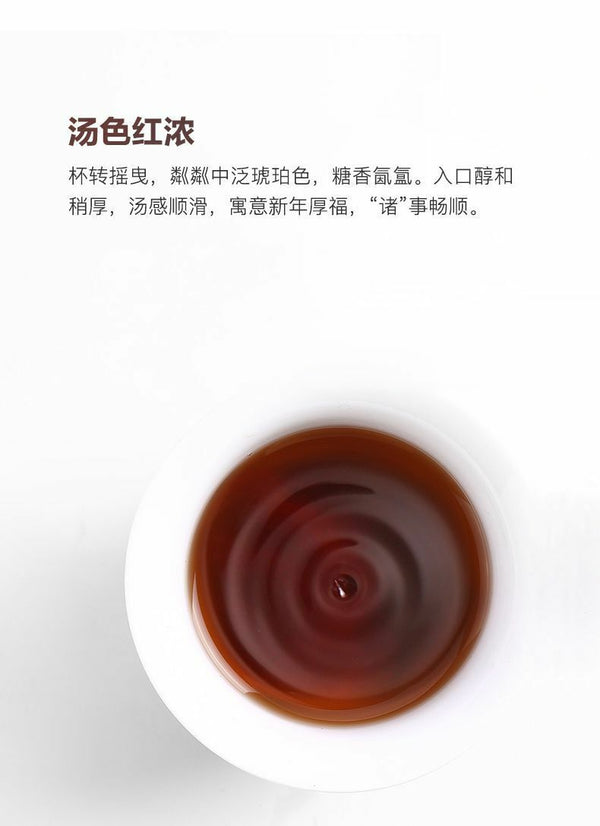 HelloYoung TAETEA Brand Brother Qi Feng Le Dayi Pu-erh Tea Mini Cake 100g Ripe Puer