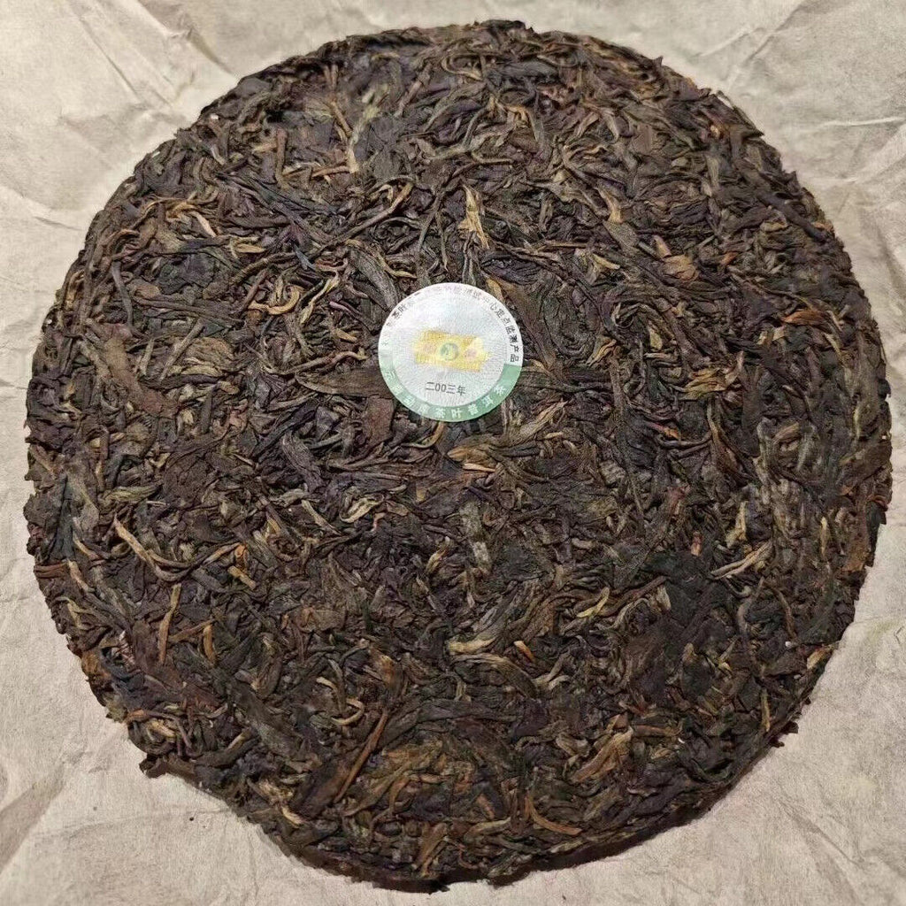 357g Yunnan Raw Puerh Cake Tea Mengku Mother Tree Aged Pu-erh Raw Tea Cake